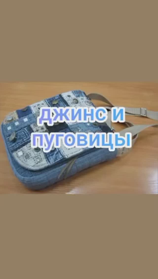 Джинс и пуговицы смотреть онлайн