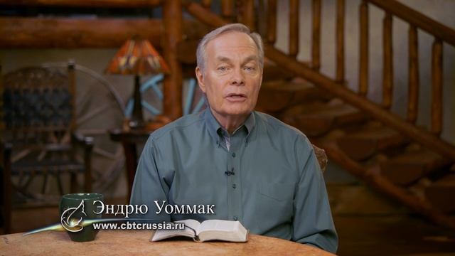 12. Власть верующего (Эндрю Уоммак, 2024) смотреть онлайн