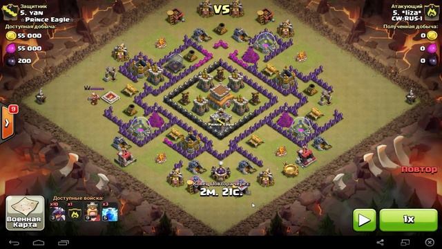 CW:RUS-1 (обзор клана) | Clash of Clans