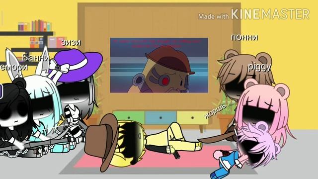 Реакцыя пигги на меме смотреть онлайн
