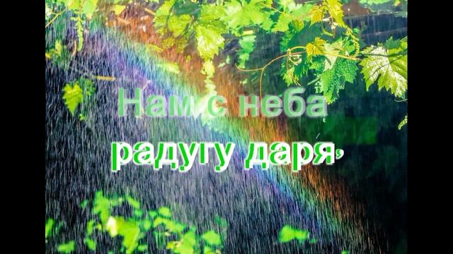 Ты небо... смотреть онлайн