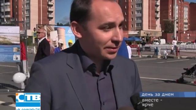 05 09 2016г Вместе ярче смотреть онлайн