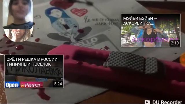 24 октября 2018 г. смотреть онлайн