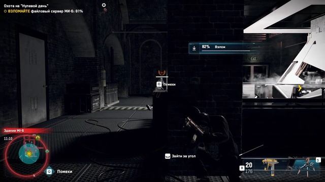 Охота на "Нулевой день" | Watch Dogs: Legion #20 смотреть онлайн