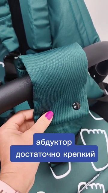 НОВЫЙ ДИЗАЙН! Коляска прогулочная для детей с ДЦП MyWam Yeti — продумана до мелочей! Медтехника №1 смотреть онлайн