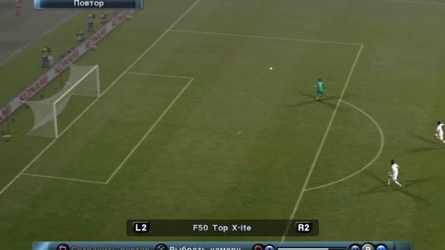 Прикол Века в ПЕС 11 смотреть онлайн