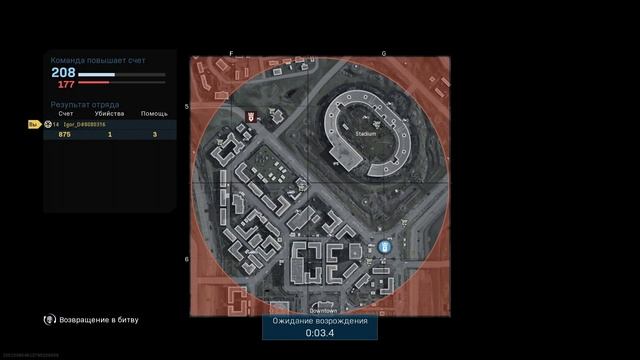 Качаю золотые стволы | Режим "Схватка" | Call of Duty: Warzone смотреть онлайн