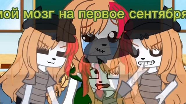 🍁мой🍂мозг🍁 на🍂1 сентября🍁меме🍂#осень #покалето #школа смотреть онлайн