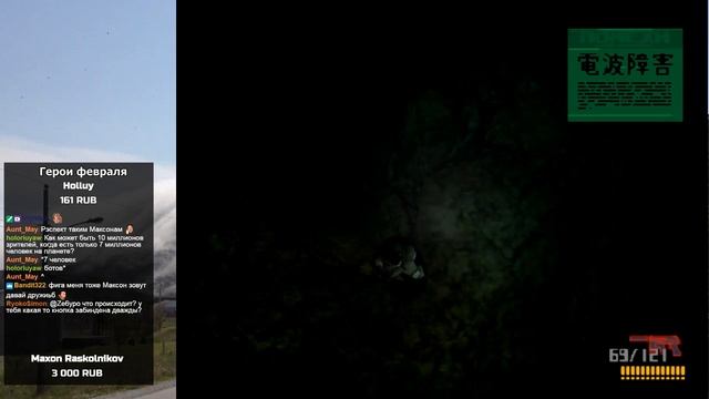 Зебуро-стрим #96 - Metal Gear Solid