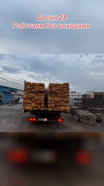 Работаем без выходных, доски 23 смотреть онлайн