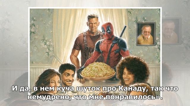 «Дэдпул 2» оказался лучше оригинала: «Самый жестокий фильм со времен «Убить Билла» смотреть онлайн