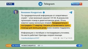 "Утро России" с Романом Плюсовым (Россия 1 +2,18.10.2022 в 8:00)