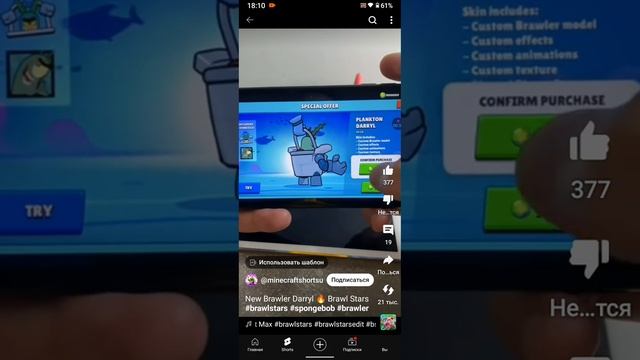 человек который развлекается что у него есть очень мн? смотреть онлайн