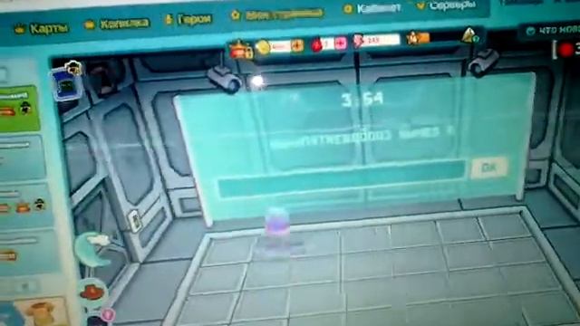 Шарарам карта смотреть онлайн