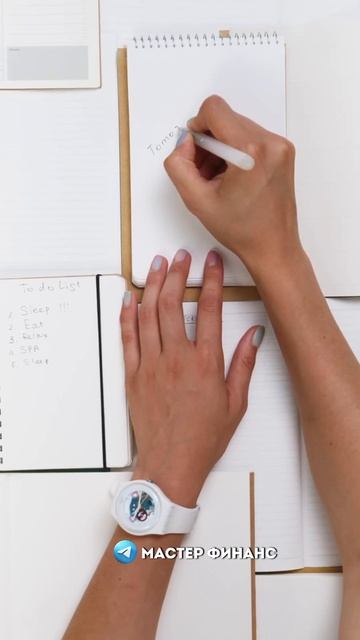 Пиши слово 'ФИНАНСЫ' в комментарий, чтобы получить Фай? смотреть онлайн