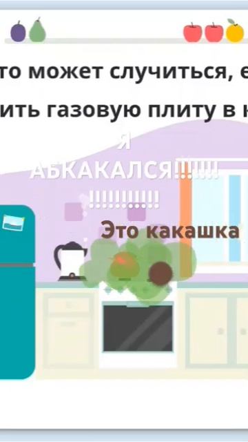 Чайник обосрался смотреть онлайн