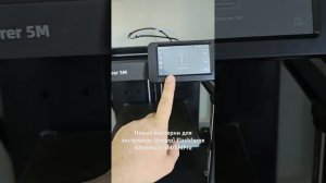 Новые шестерни для экструдера (фидер) Flashforge Adventure 5M/5MPro