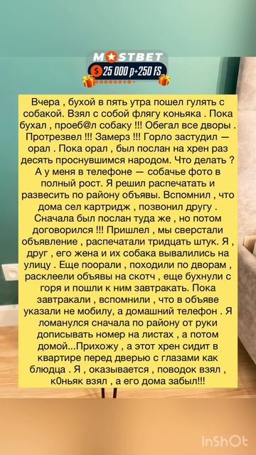 Шутка #анекдоты #приколы #радость #ржака #жиза #смех #юмор смотреть онлайн