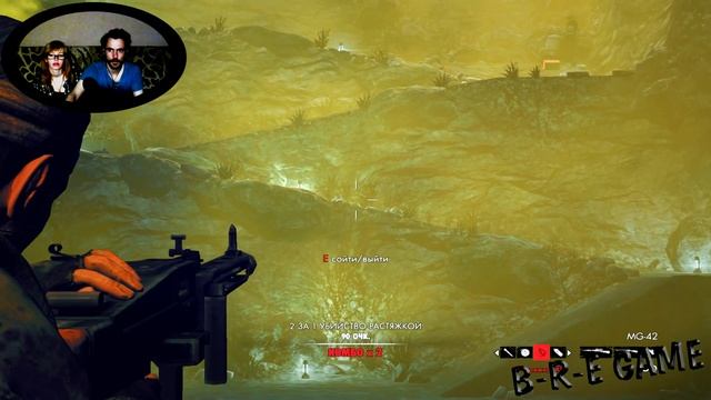 ▲Zombie Army Trilogy прохождение▲НАД ПРОПАСТЬЮ▲#32 смотреть онлайн