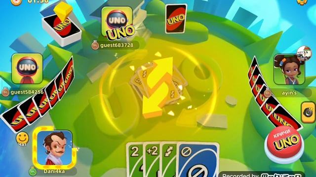 играю в самую легендарную игру Уно. смотреть онлайн