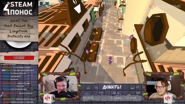 Steam-понос. Монстры, мужики и языки! смотреть онлайн