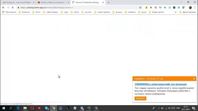 Заработок в интернете. Айдопы и баути!Получаем монету РЕНТО!!!