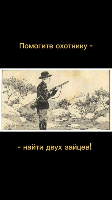 Тест на внимательность смотреть онлайн