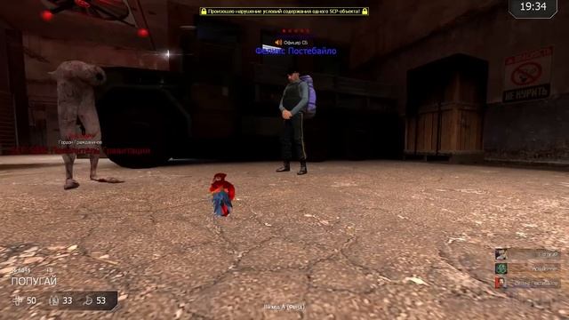 БЕЗУМНЫЙ ПОПУГАЙ В SCP GARRY'S MOD - СМЕШНЫЕ МОМЕНТЫ 4 смотреть онлайн