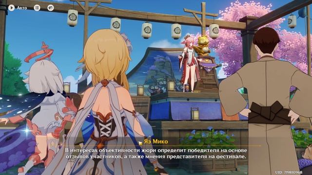 Ивент «Чудесные истории фестиваля Микавы» часть 1 смотреть онлайн