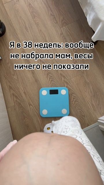 Если не видела, значит не было 😅🤰 #shorts #беременность # смотреть онлайн