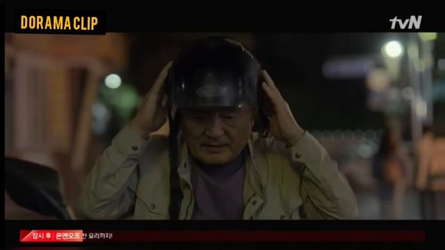 Чтобы Ли Чхэ Рок не пострадала дедушка доставляет еду вместе него дорама Навиллера 2-серия смотреть онлайн