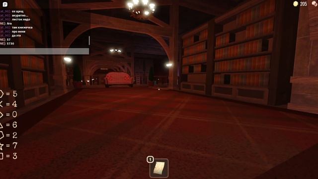 Полное прохождение Doors!