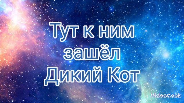 комикс,, любовь с первого взгляда" по щенячему патрулю 7 часть смотреть онлайн