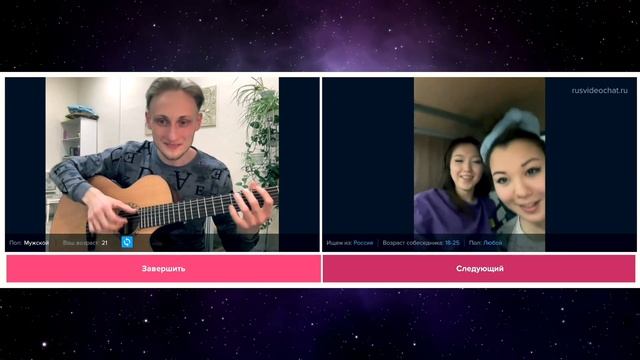 СОЛНЦЕ МОНАКО НА ГИТАРЕ В ЧАТРУЛЕТКЕ 💥 смотреть онлайн