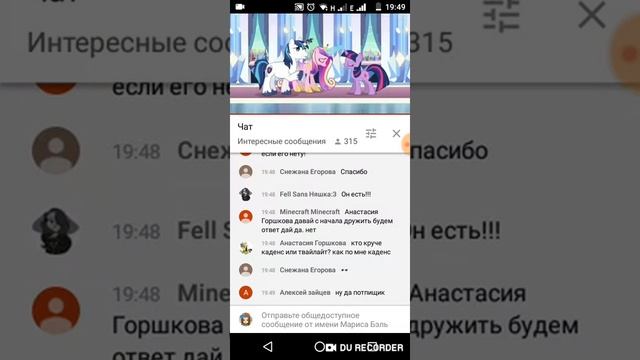 20 февраля 2019 г. смотреть онлайн