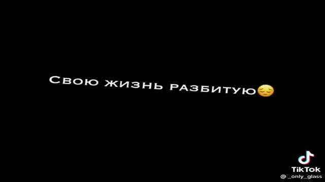 Этой ночью🌃🌙 я умру😢 за твою красоту🥰