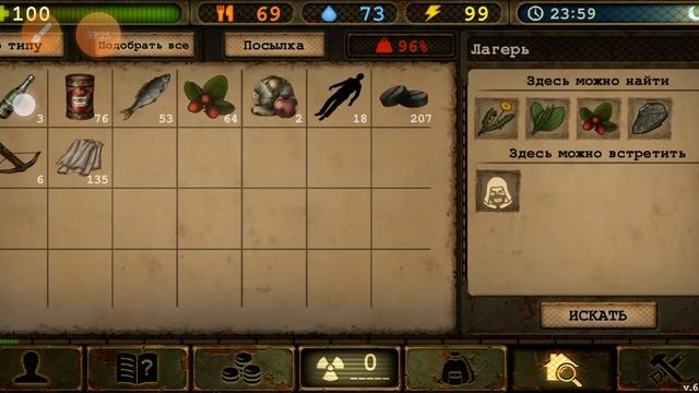 Day R Survival. ⚠️🔊 Охота за Опытом. Марадёры, Шайка Бандитов и Лагерь в Пустоше. #4 смотреть онлайн