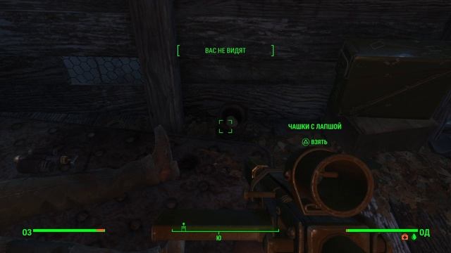 Fallout 4_Сенкчуаревая движуха смотреть онлайн