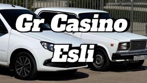 Группа Казино исли Лезгинский песня