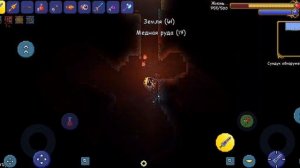 СИД НА АМУЛЕТ ЛАВЫ | Terraria 1.4.4.9