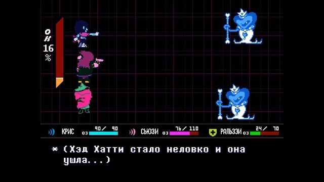 прохождение Deltarune (5) побег из тюрьмы