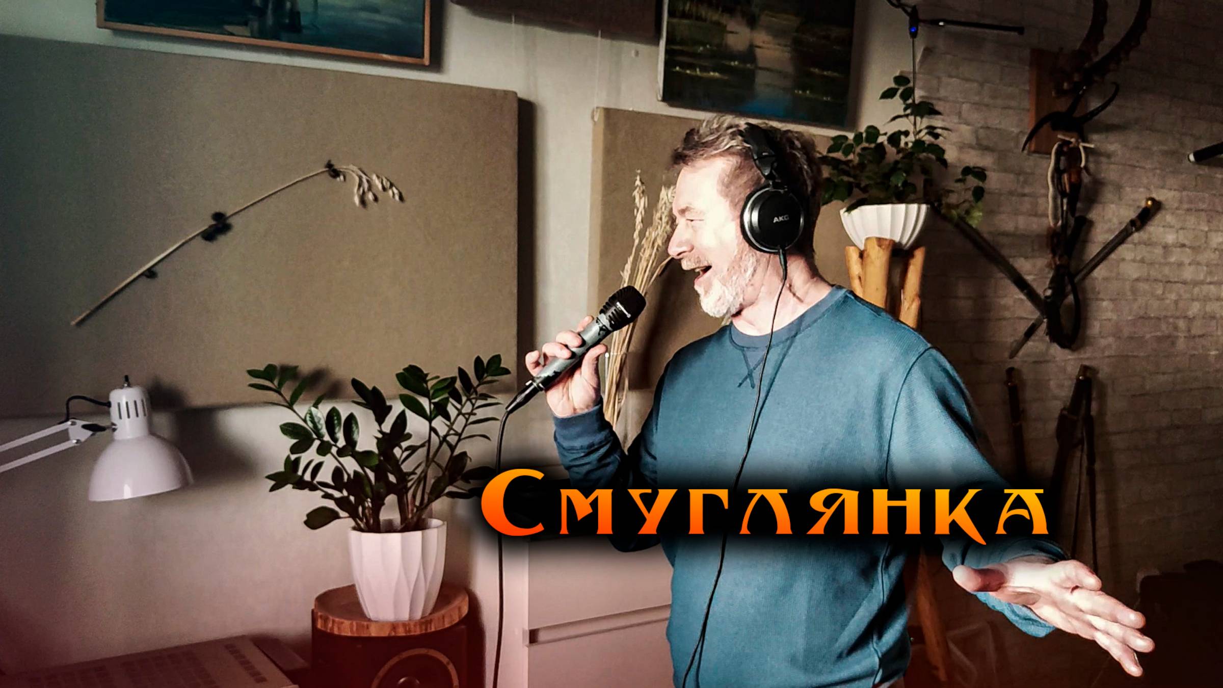 Смуглянка смотреть онлайн