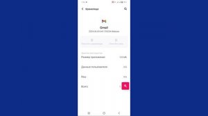 как исправить, что Gmail не получает электронные письма |