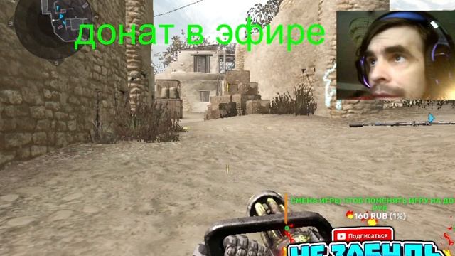 Warface ферма