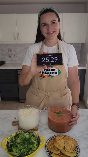 Сколько можно успеть приготовить за 30 минут?🤪