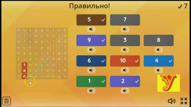 Игра "Найди слова" . Учим написание цифр на английском смотреть онлайн