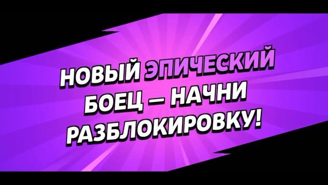 КУПИЛ свой ПЕРВЫЙ БРАВЛ ПАСС🤑Brawl Stars смотреть онлайн