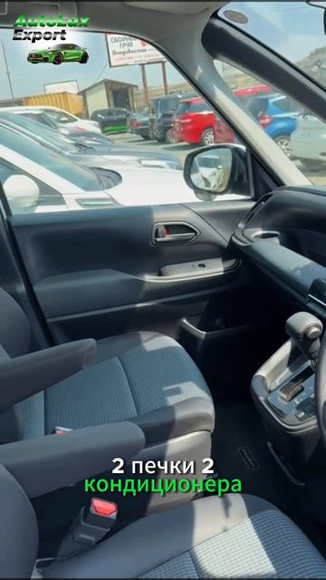 TOYOTA NOAH, выбор наших КЛИЕНТОВ! смотреть онлайн