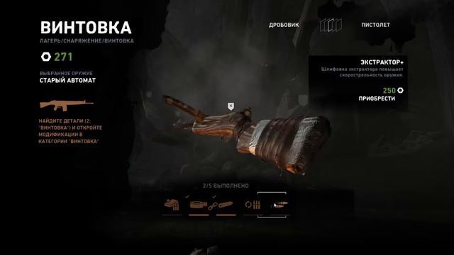 Tomb Raider #07 Горный монастырь