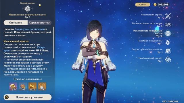 С днём рождения, #Мона! смотреть онлайн